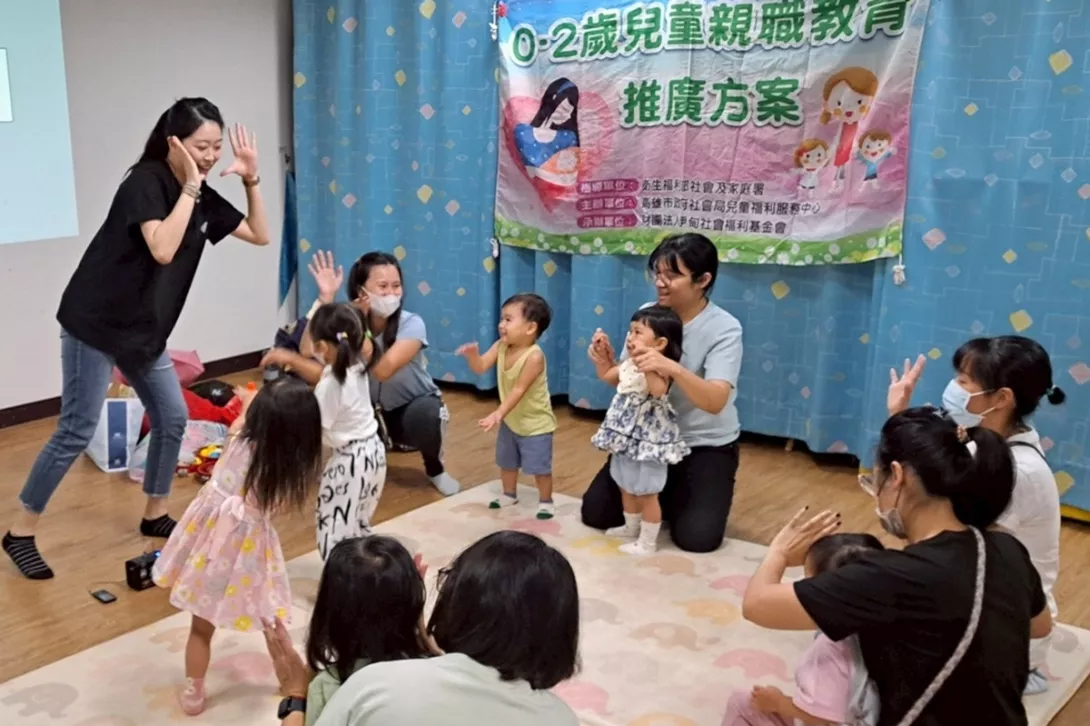 01通稿照片_仁武兒童發展社區服務據點舉辦寶寶律動健康操