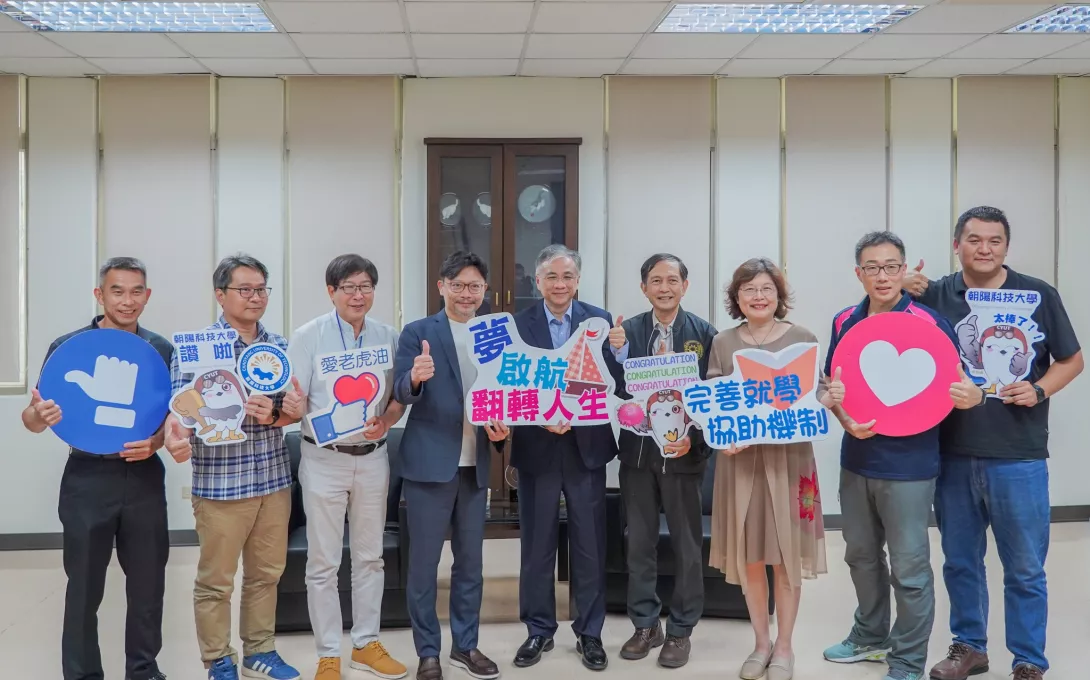朝陽科大感謝張盈智總經理(左四)的捐助善行,幫助經濟不利學子安心就學。