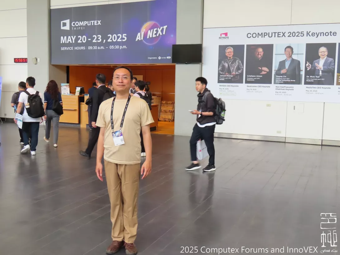 2025 Computex Forums and Innovex s01
