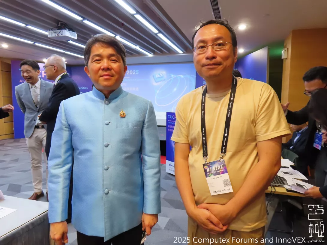 2025 Computex Forums and Innovex s04
