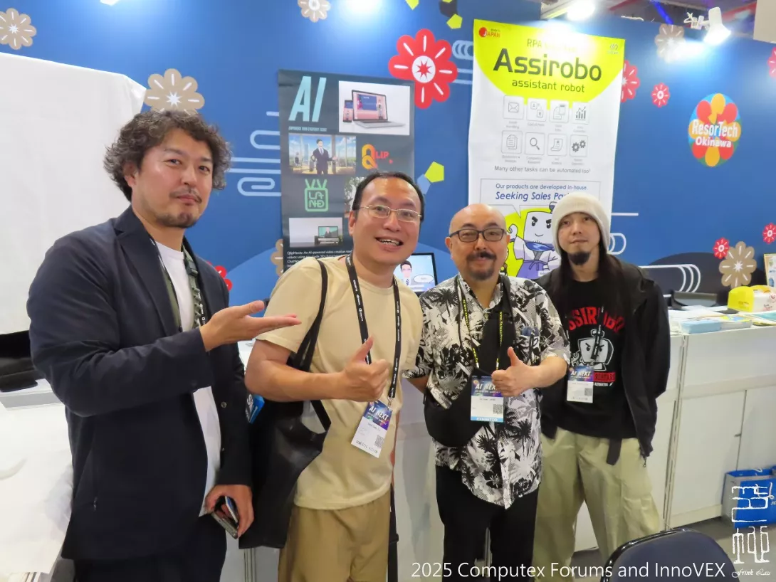 2025 Computex Forums and Innovex s09