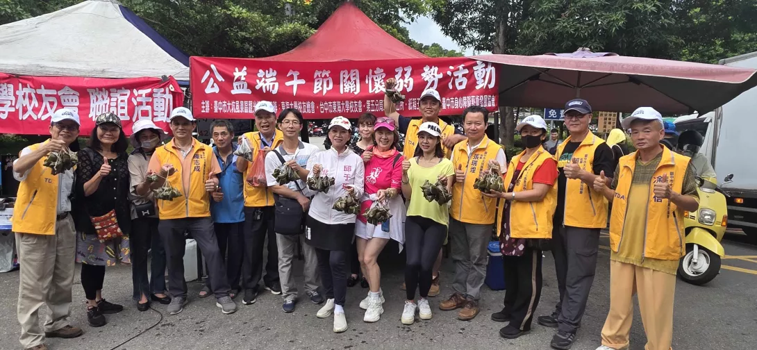 台中市大坑風景區觀光協會於大坑九號步道主辦關懷弱勢族群並發揚端午節文化。 大坑風景區觀光協會/提供