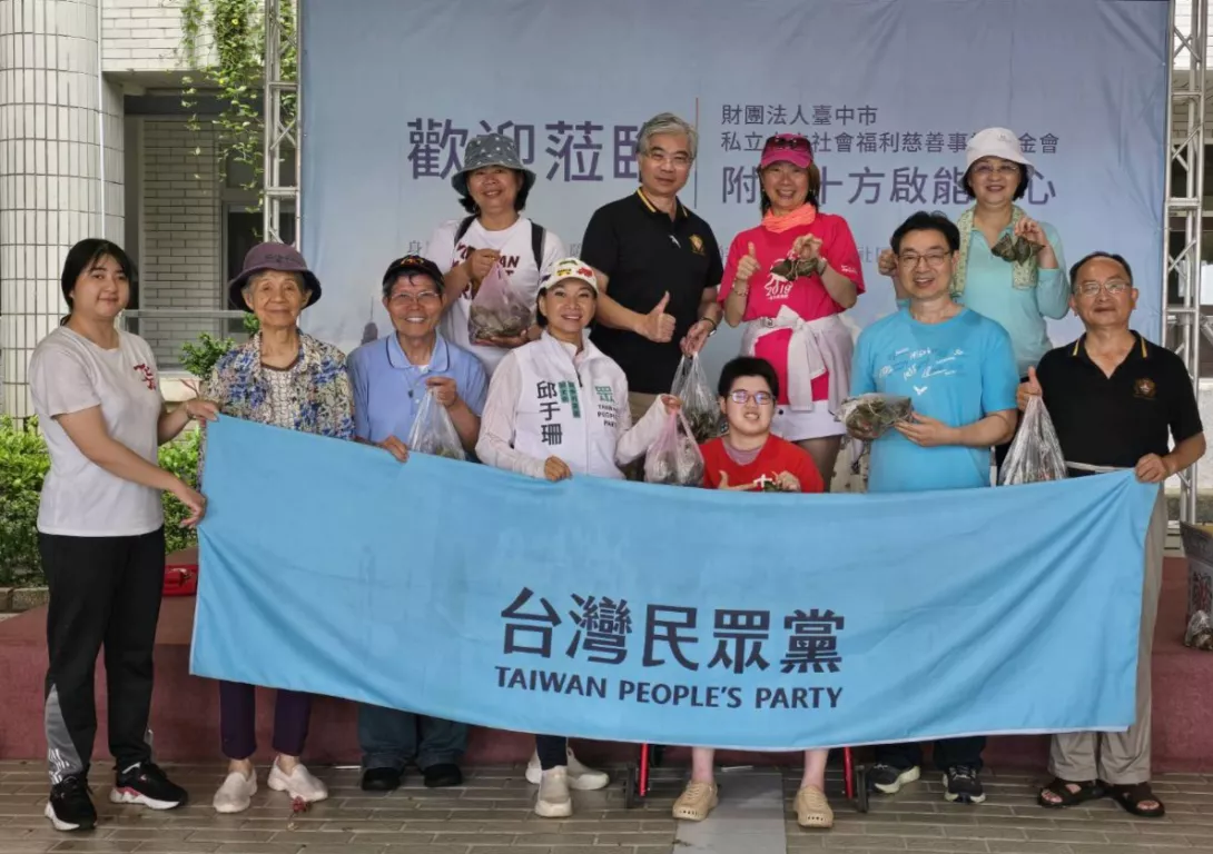 東海大學校友總會總會長葉世宗(後排左二)與民眾黨台中市黨部副主委邱于珊(前排右四)贈送粽子給十方啟能中心。 大坑風景區觀光協會/提供