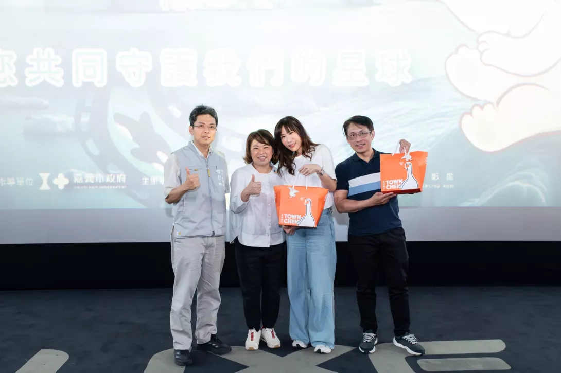 嘉義市政府提供