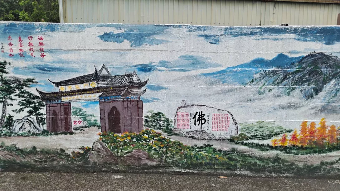金剛經