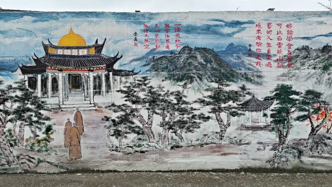 壁畫上的玄空法寺