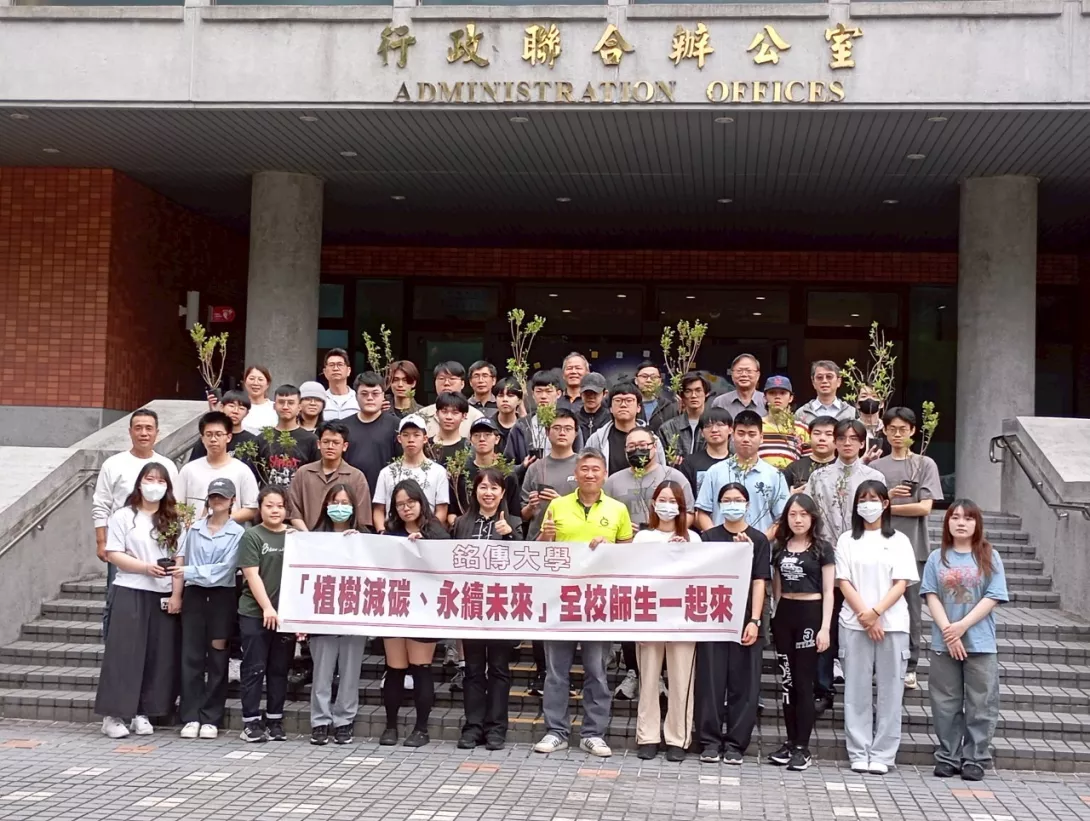 LINE_ALBUM_銘傳大學_250501_2
