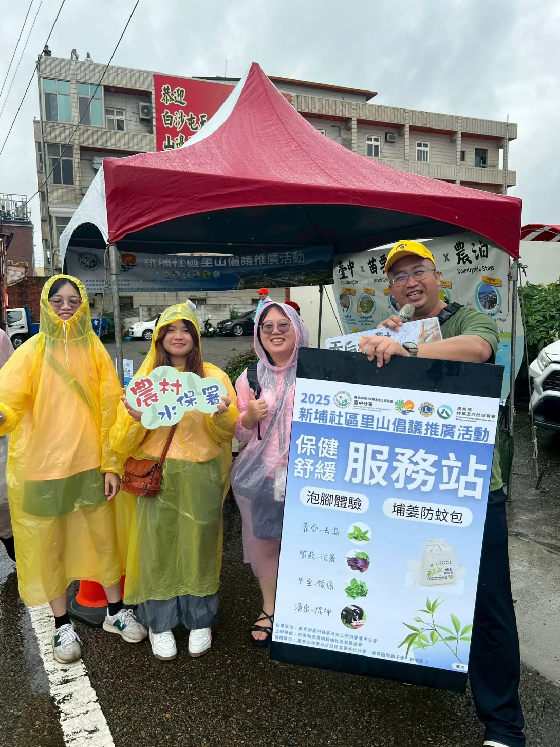 LINE_ALBUM_20250511 新埔泡腳包 白沙屯媽祖_250511_2