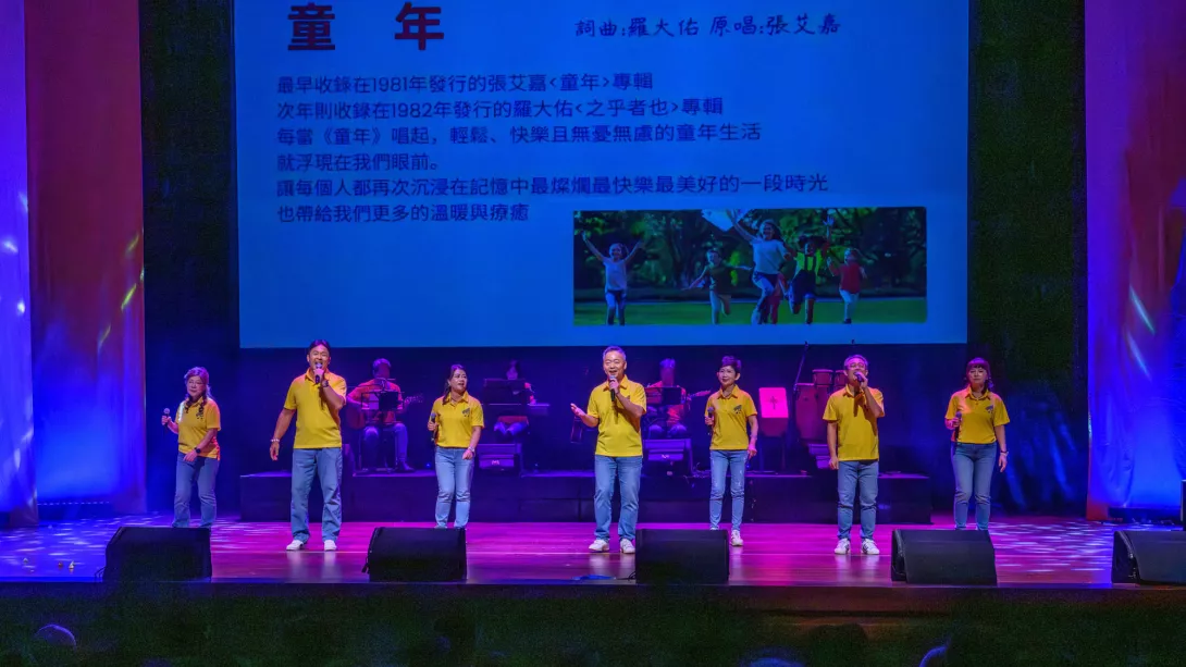 「清韻向民歌致敬公益傳唱會」演唱,讓現場聽眾重溫民歌的純真美好。