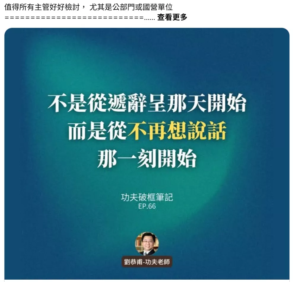 不想再說話