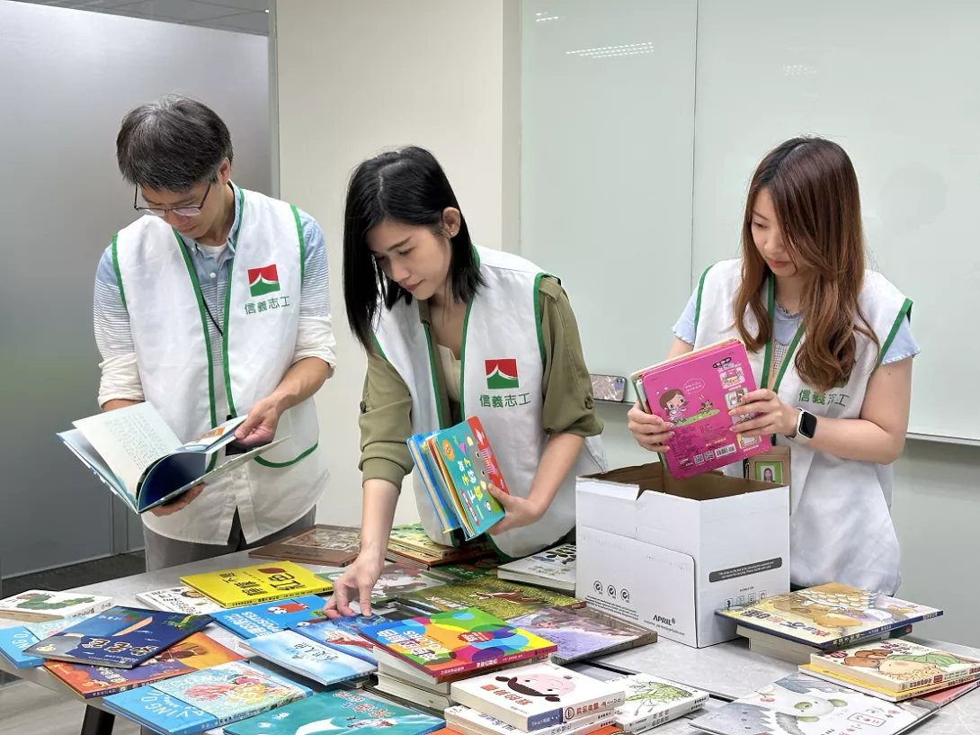信義房屋邀請民眾捐書為慢飛兒築夢