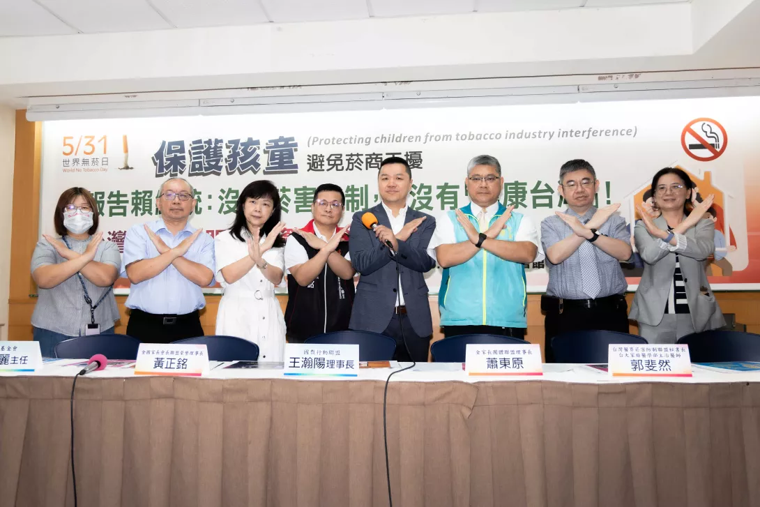 台灣拒菸聯盟呼籲 沒有菸害防制,就沒有「健康台灣」!「全面禁止加味菸」,才能保護