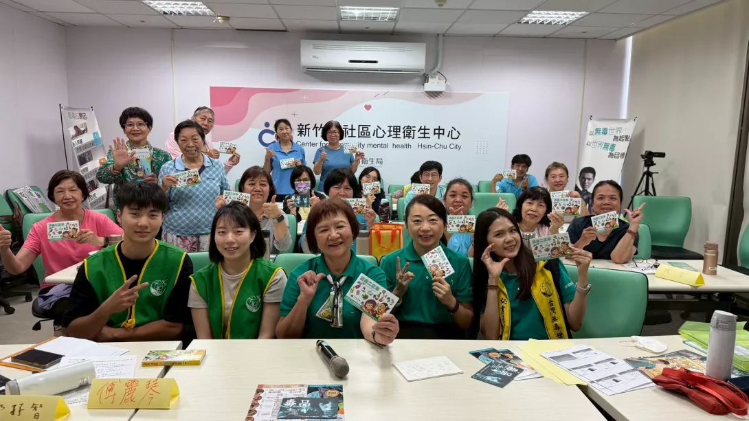圖一:全體學員與講師團隊合影,共同承諾反毒使命