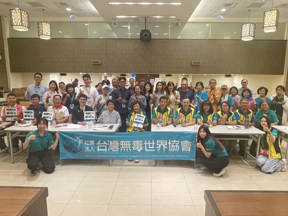 圖一:台灣無毒世界協會志工們共同推動反毒宣導