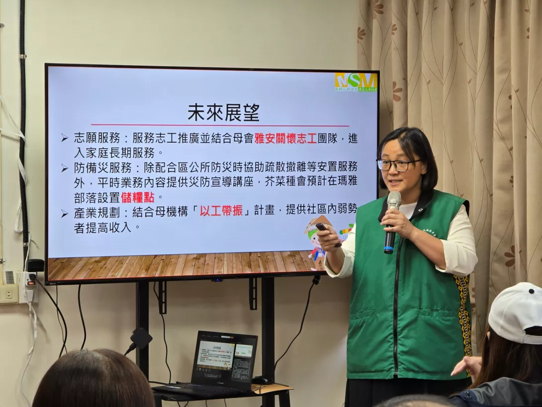 原家中心團隊分享未來服務方向,包含親職教育與家庭陪伴等多元內容。(芥菜種會提供)