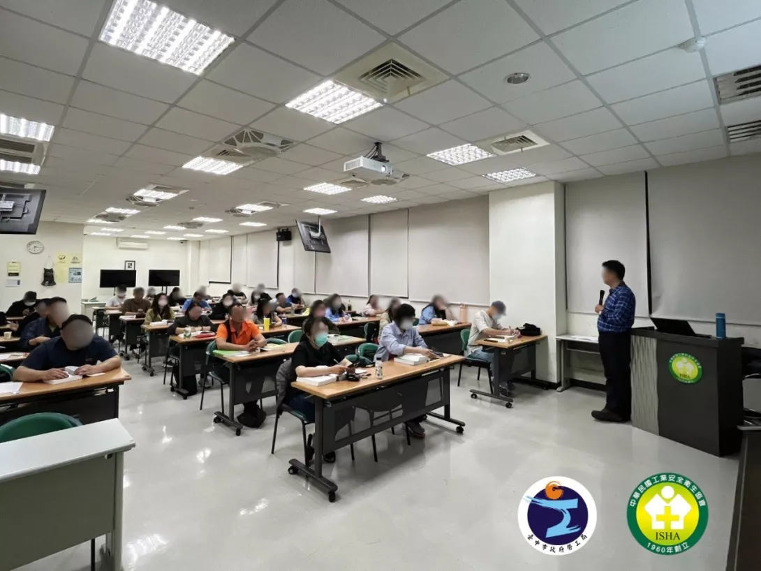 工安協會學員在教室內聆聽專業職安講師授課。