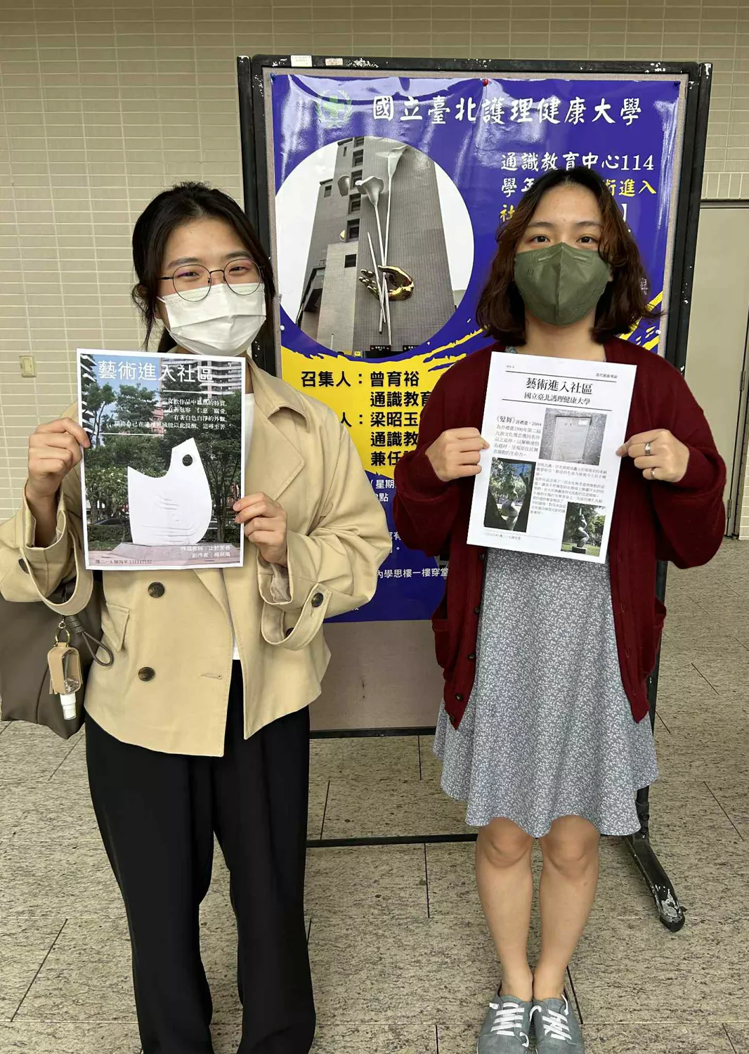 學生們將校區以及北榮院區內的公共藝術設置與分布,有系統地完成歸納與記錄。(圖片提供∕梁昭玉老師)