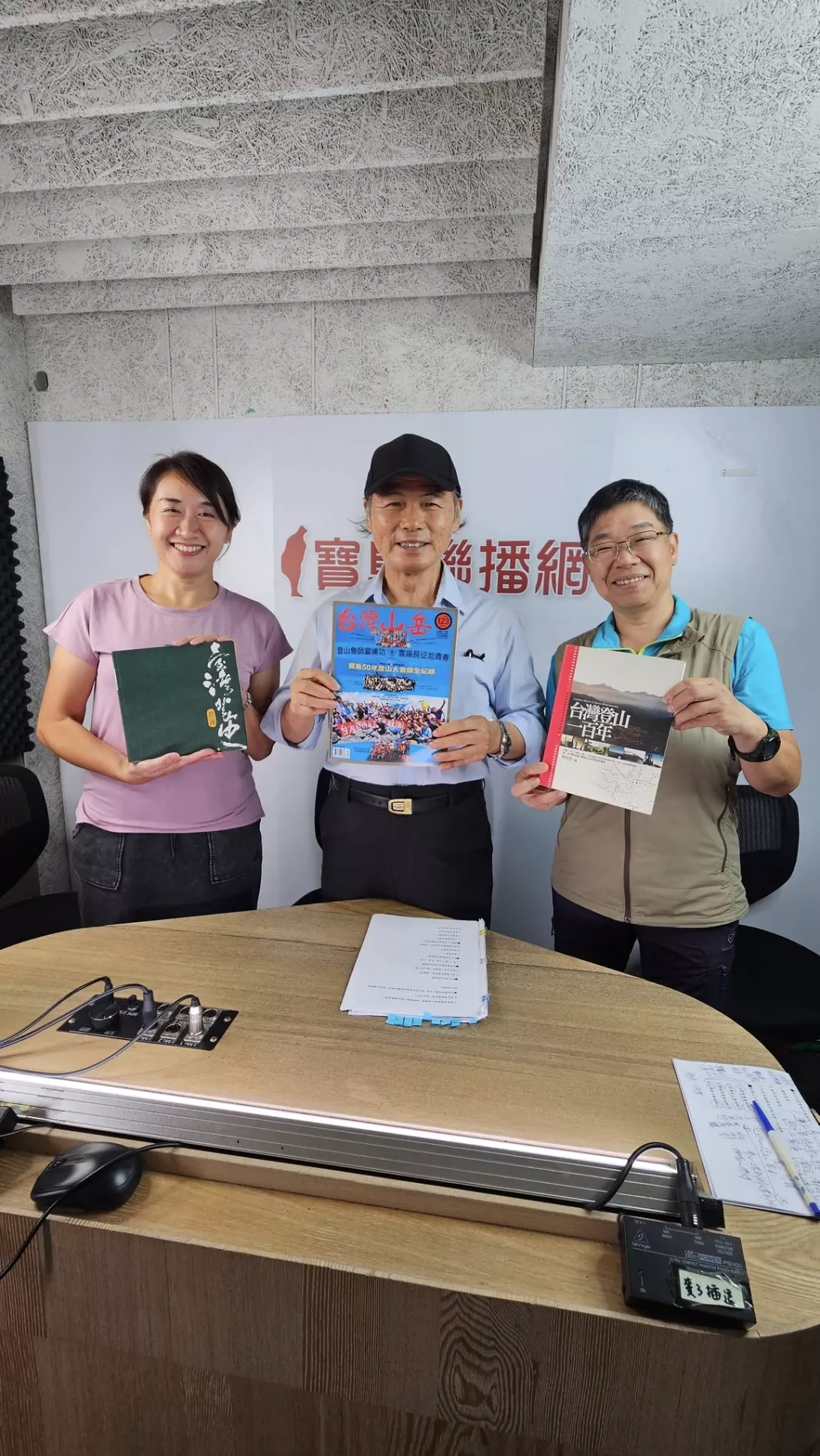 寶島聯播網來爬山節目專訪江秀真陳慧蘐A20250617