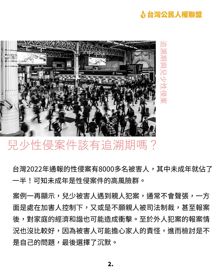 小