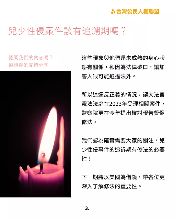 工作區域 4小