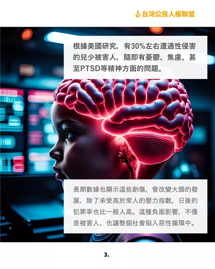 工作區域 4