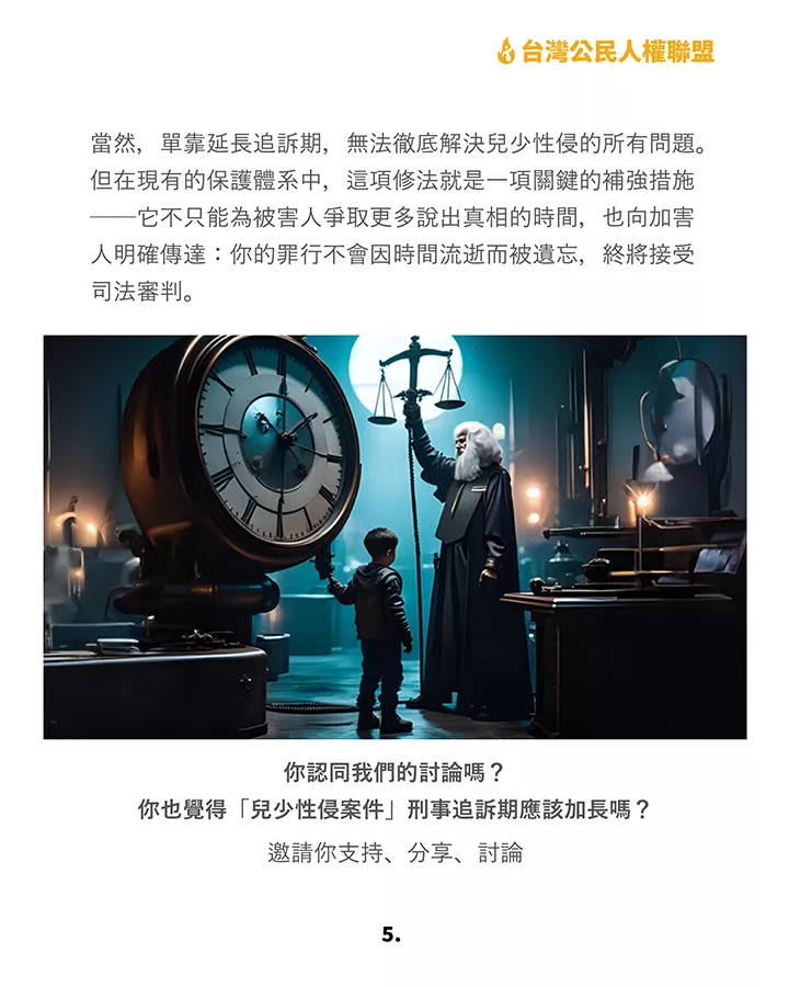 工作區域 6