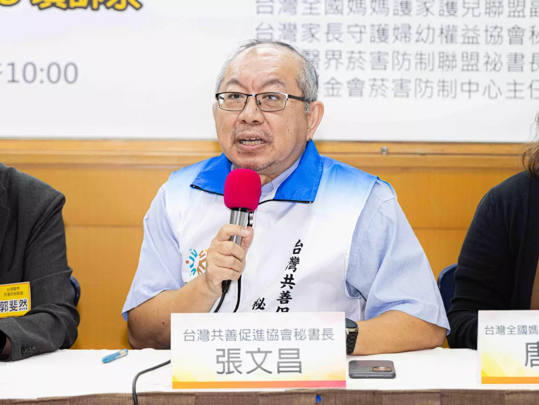 張文昌老師