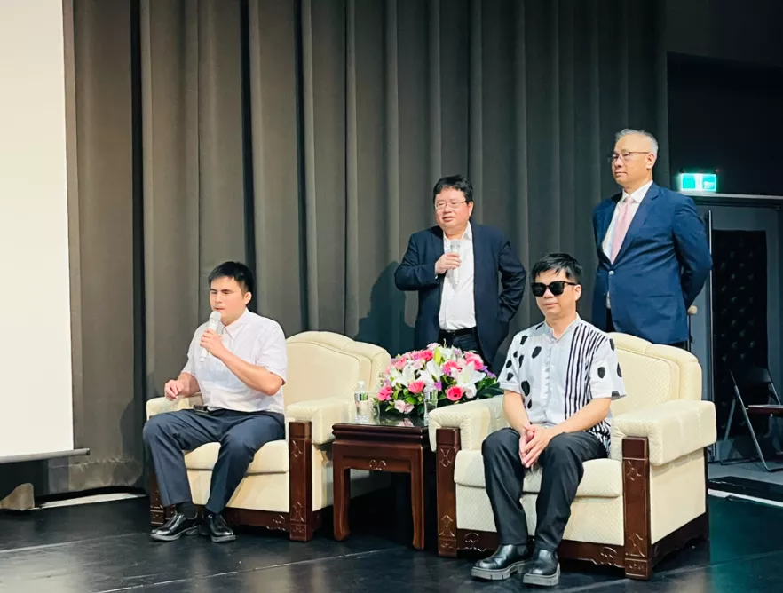公益