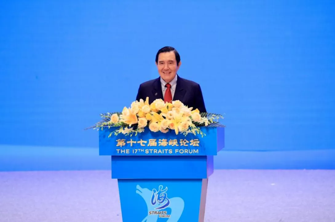 公益