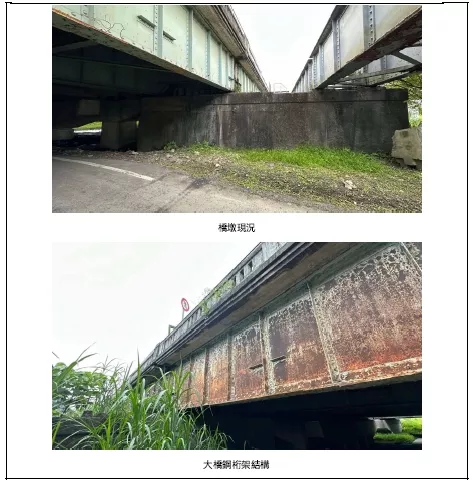 提報書-9