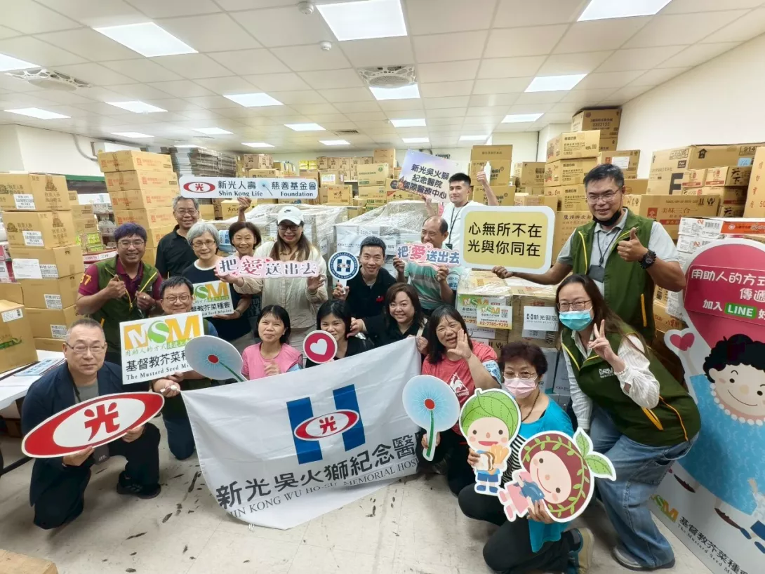 新光人壽慈善基金會與新光吳火獅紀念醫院攜手志工團隊,與芥菜種會一同整理送往緬甸曼德勒災區的民生物資,提供生活救助與關懷。(芥菜種會提供)
