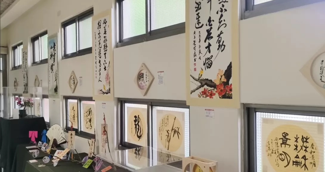 書法2