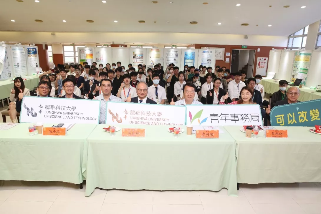桃園青創力學生創業競賽 龍華科大1銀1銅4佳作奪6大獎 -3