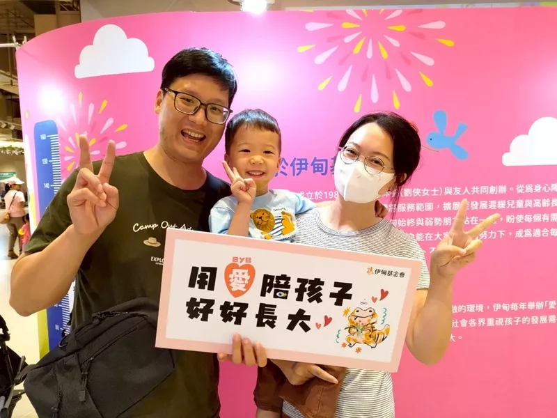 民眾熱情響應「大眼愛小眼」快閃活動,希望用愛與溫暖呼籲,陪伴孩子好好長大。