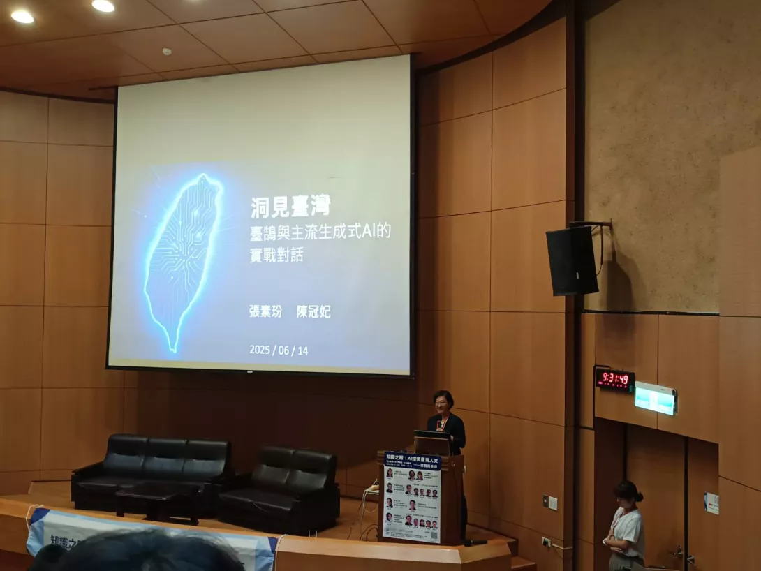 洞見台灣_張素玢陳冠妃