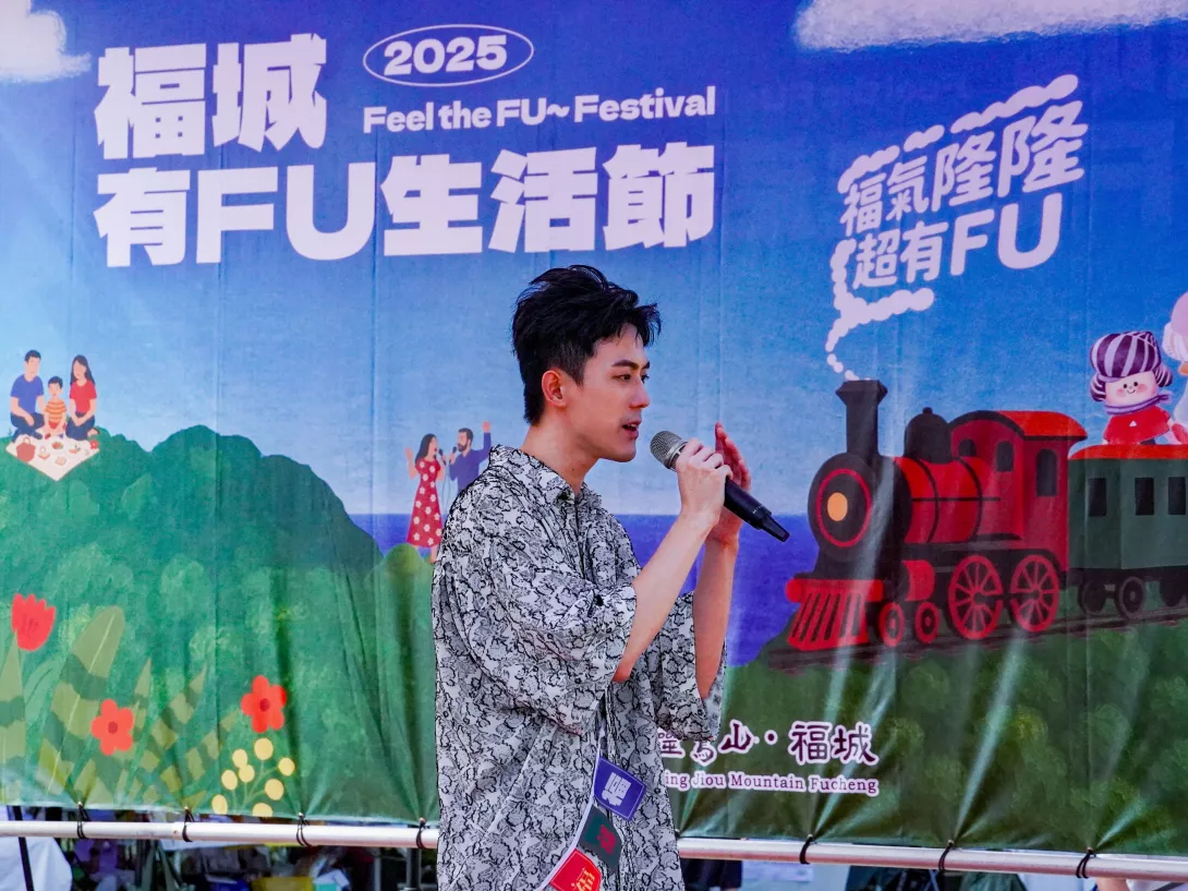 藝人盧子翔有Fu生活節演出