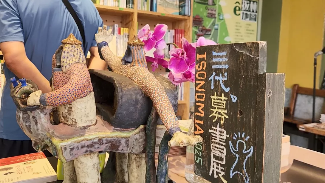 種書店3