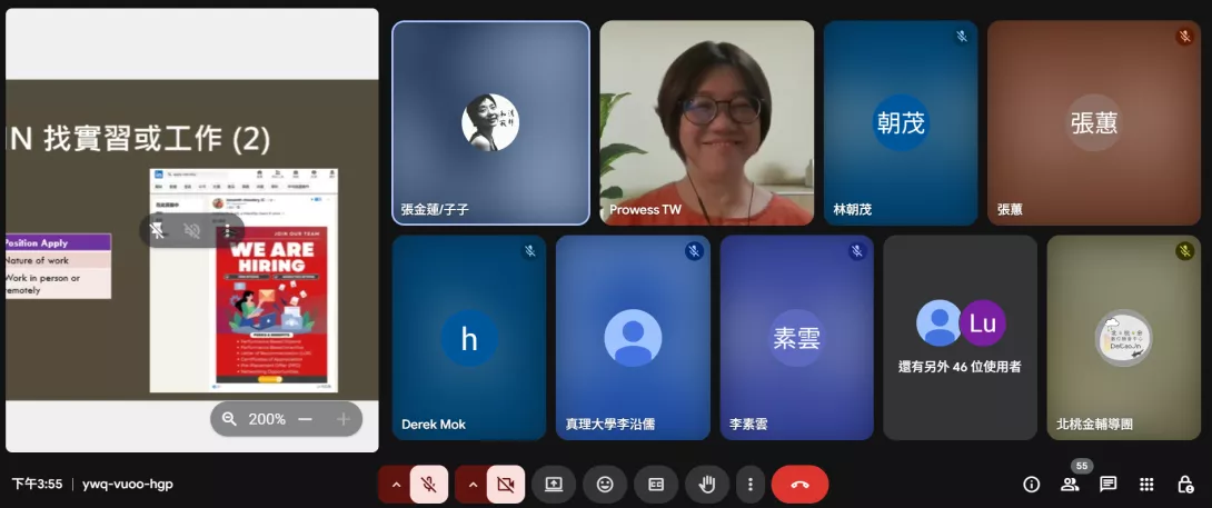 講師實際進行相關工具講解