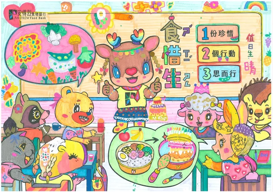 螢幕擷取畫面 2025-06-06 115333