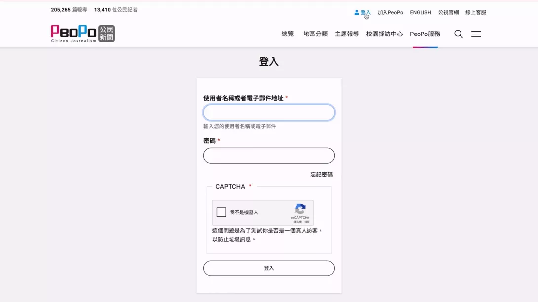 訂閱制教學影片.mp4_20250625_101718.738