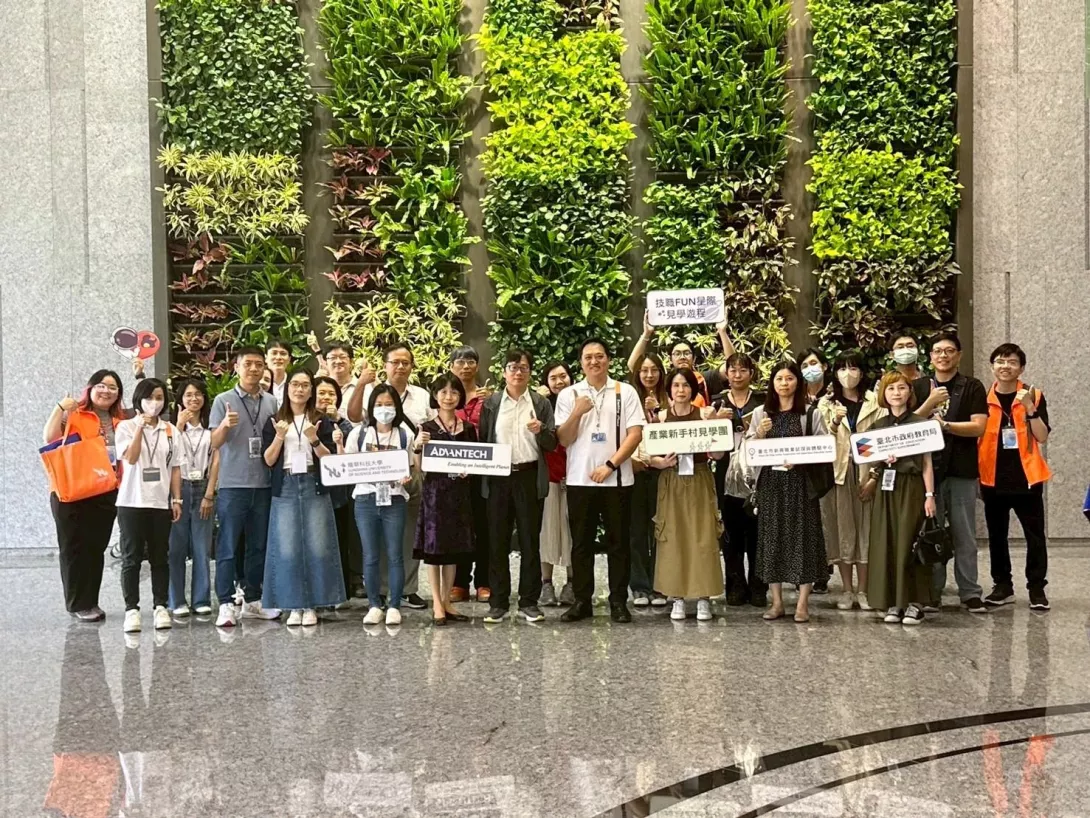 龍華科大攜手北市府、研華科技 產業新手村見學團助師長瞭解物聯網產業-1