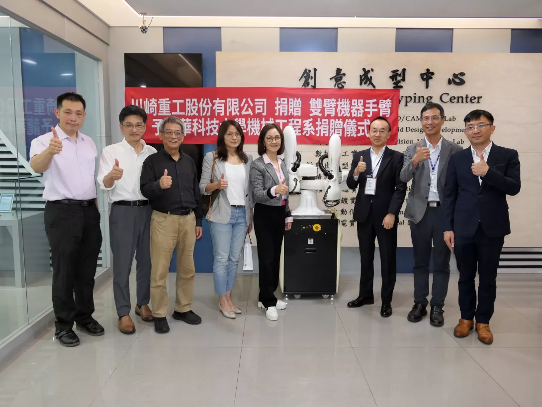 龍華科大獲川崎重工捐贈機械手臂 強化智慧製造與實作能力-1