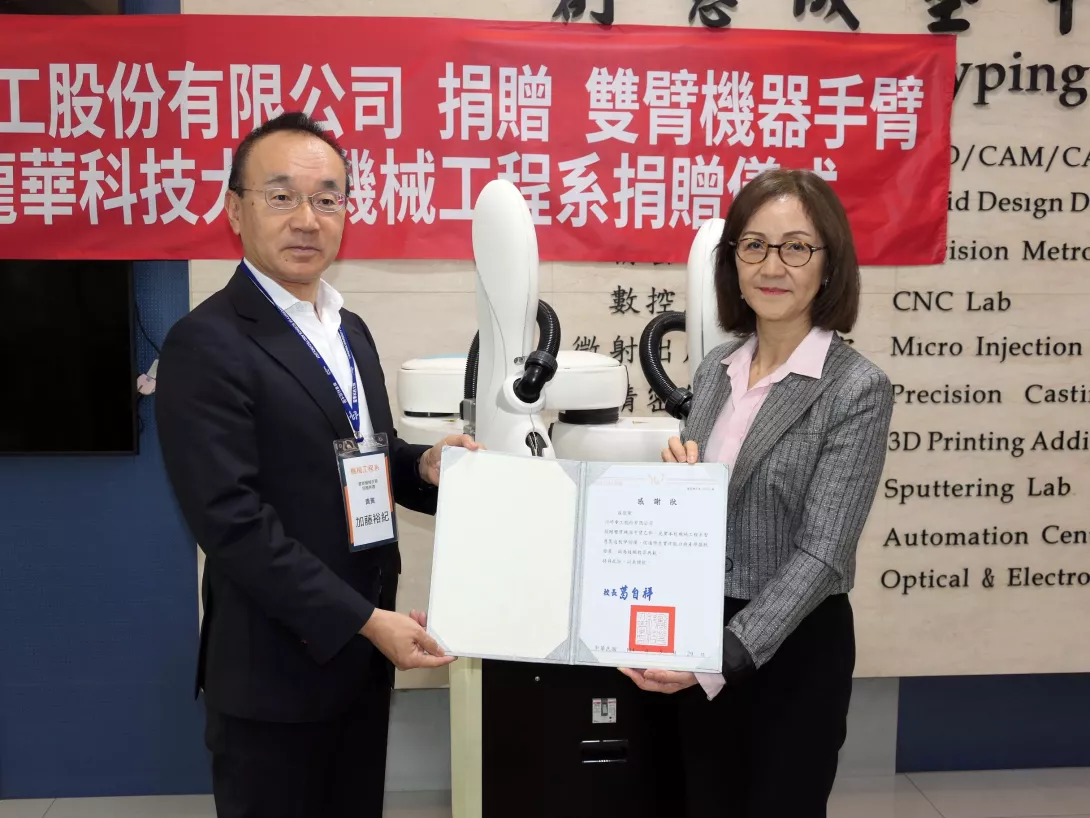 龍華科大獲川崎重工捐贈機械手臂 強化智慧製造與實作能力-2