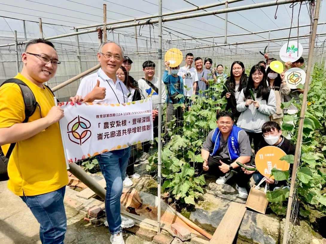 應化系崙元廊道共學增韌擴散USR計畫幫助雲林有才社區串連智慧科技與農業數據平台,進行性費洛蒙防治技術與碳足跡盤查。