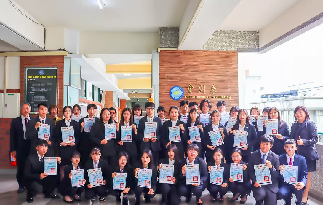 會計系學子考取經濟部iPAS無形資產評價管理師認證榜首,通過率全台之冠。