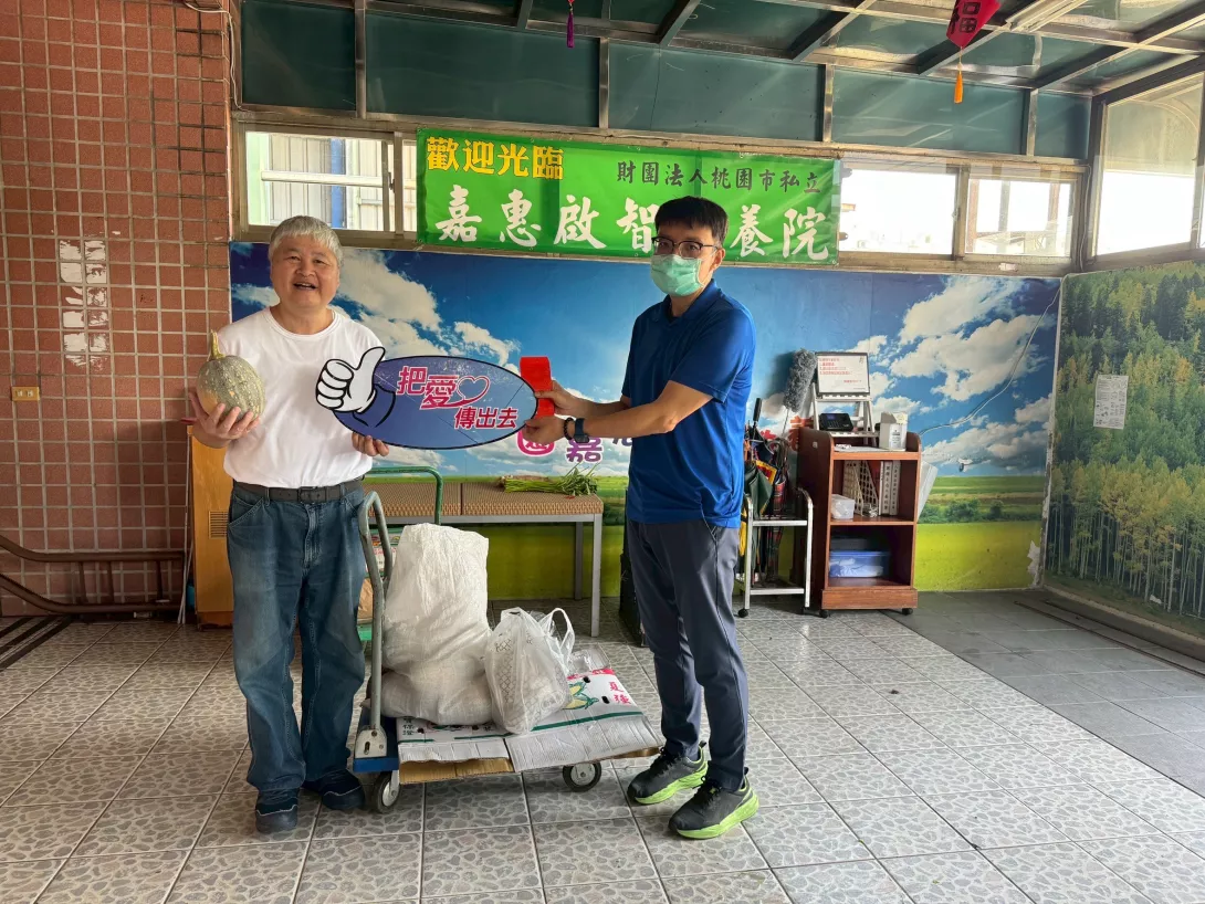1 LINE_ALBUM_2025.05.27把愛傳出去_250604_4