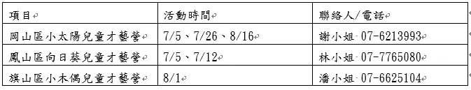 1749102138608