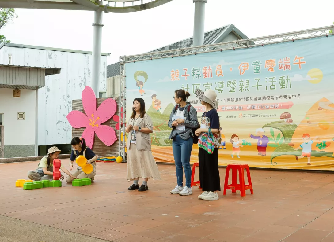 2.精彩的開場表演,為活動揭開序幕