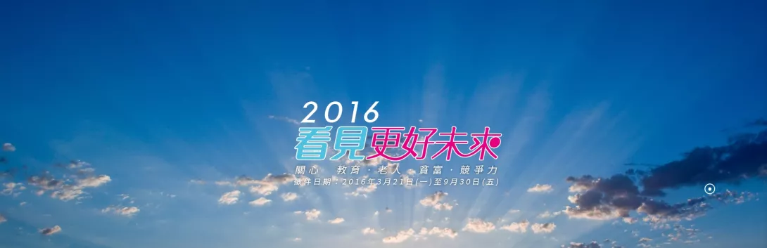 2016