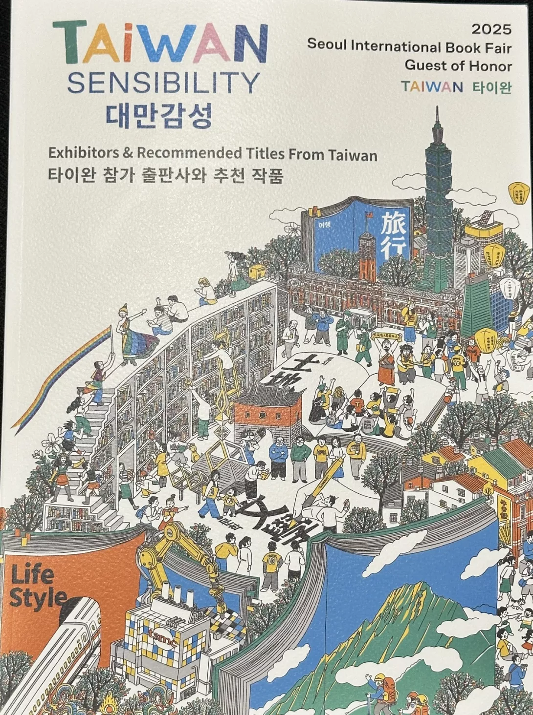 20250610韓國書展台灣主題館 (71)2